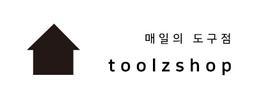 툴즈샵