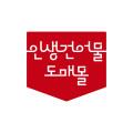 인생건어물도매몰