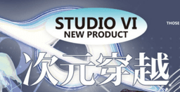 STUDIOVI