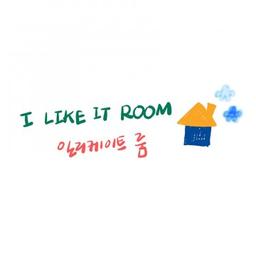 일리케이트룸