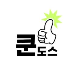 쿤도스