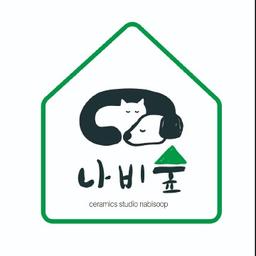 나비숲