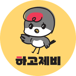 하고제비