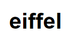 에펠
