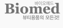 바이오메드
