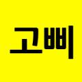 고삐