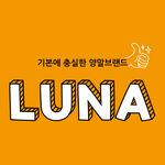루나삭스