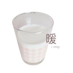스너그 SNUG