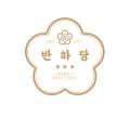 방사장케이스