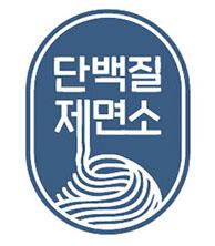 단백질제면소