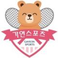 가연스포츠