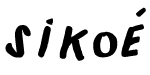 시코에