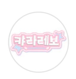 캬라레보