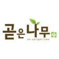 곧은나무