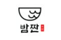 밤짠