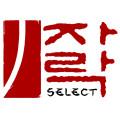 자락셀렉트