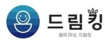 드림킹 