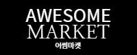 어썸:O