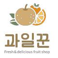 과일꾼