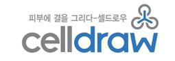 셀드로우
