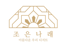 조은나래