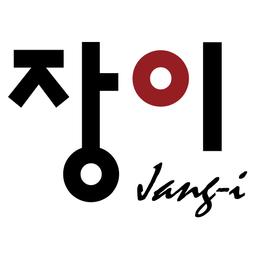 장이