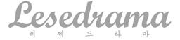 레제드라마