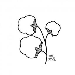 카페목화