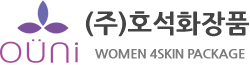 호석화장품 