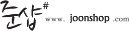 준샵