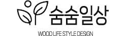 숨숨일상