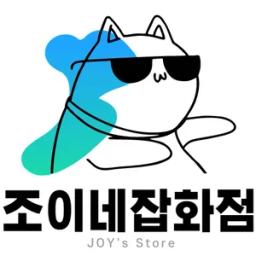 깜부스토어