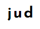 주드