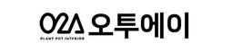 오투에이
