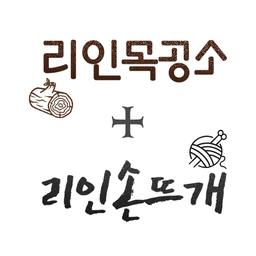 리인플러스