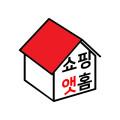 쇼핑앳홈