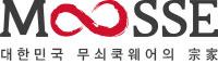 무쎄