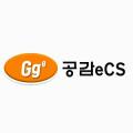 공감이씨에스