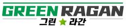 그린라간
