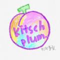 키치플럼