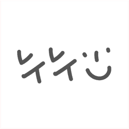취미작업실누누