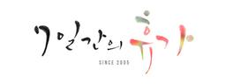 7일간의 휴가