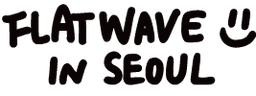 플랫웨이브 인 서울