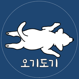 오기도기