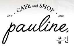 폴린