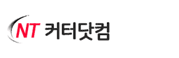 엔티커터