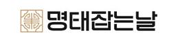 명태잡는날
