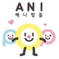 애니팝몰