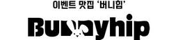 버니힙
