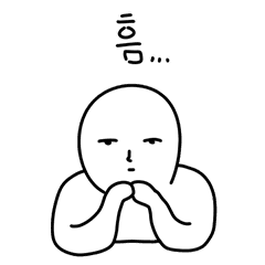 임임